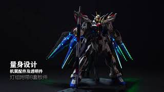 Kosmos  LED Light System for MGEX Strike Freedom Gundam  1100 Scale [upl. by Ahser25]