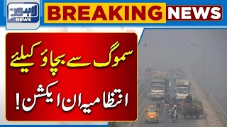 Breaking News Management In Action To Prevent Smog  Lahore News HD [upl. by Othe573]