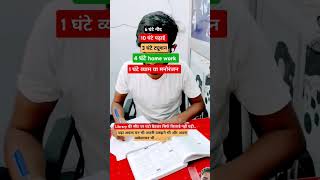 ssc motivation ips study bhojpuri song newsong [upl. by Mahon]