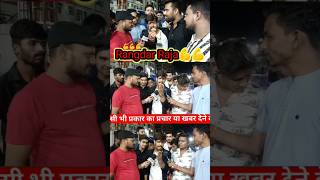 Bhaiya Hau Rangdar Detau Rayfal Se Thok Re Ki Roshan Roy Hau Gaya Jila Ke Don Re Ki Bhaiya Ave th [upl. by Eilyw938]