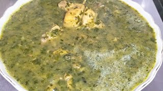 How To Make Healthy And Simple Molokhia With Chicken Recipe [upl. by Laenej676]