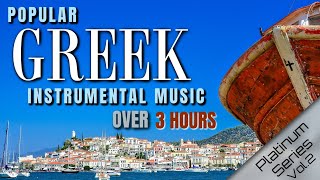 Greek Popular Instrumental Music  OVER 3 HRS  Platinum Series Vol 2  HD Greece Visualizer [upl. by Wileen]