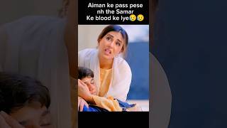 Aiman Preshan hogae😥😥 Aye Ishq e Junoon Episode 2 Promo Scene ayeishqejunoon newdrama shorts [upl. by Hogg]