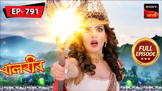 Baalveers Innocence  Baalveer  বালবীর  Full Episode 791  9 Nov 2023 [upl. by Nydia]