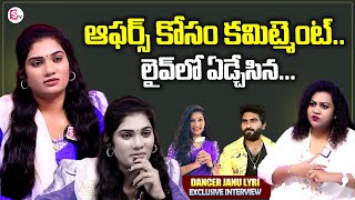 Dhee Dancer Janu Lyri Emotional Interview  Folk Dancer Tony Kick  Anchor Manjusha [upl. by Derayne]