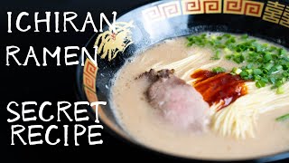 How to make Ichiran Tonkotsu Ramen  copycat recipes [upl. by Drawe824]