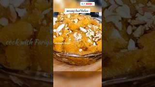 Moong daal halwa recipe 😋 Sweet moong daal halwa recipe testy moongdal halwa shorts [upl. by Eneleuqcaj801]