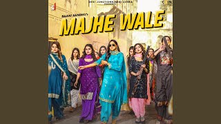 Majhe Wale [upl. by Lednek]