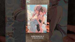 SHINORENLOG 4 by MINORI CHIGUSA [upl. by Neyrb]