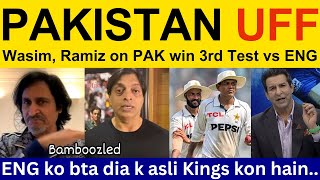 Wasim Akram latest on PAK win 3rd Test vs ENG  Pakistani Reaction Ramiz Speaks Shoaib Akhtar [upl. by Yznyl95]