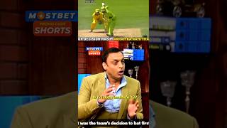 Shoaib Akhtar 😡 talking about his team performance in 1999 cup  shorts cricket youtubeshorts [upl. by Herrah]