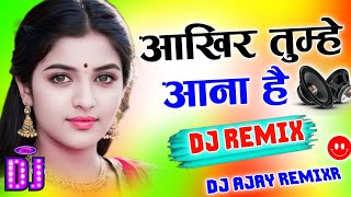 Aakhir Tumhe Aana Hai Zara Der Lagegi Dj Song Dholki Mix Dj Remix Dj Umesh Etawah Dj Ajay Nayepura [upl. by Gnuy]