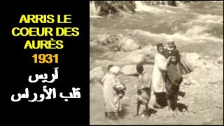 ALGÉRIE  ARRIS LE COEUR DES AURÈS 1931 الجزائر  آريس قلب الأوراس [upl. by Edivad]