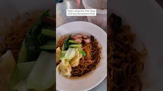 Delicious Wantan Mee on Lebuh Carnarvon Penang [upl. by Chrysa]