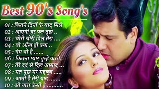 हिंदी सदाबहार गाने 💕 90s Hindi Love Song 🌹 Udit Narayan Alka Yagnik Kumar Sanu Lata M lovesong [upl. by Gordie]