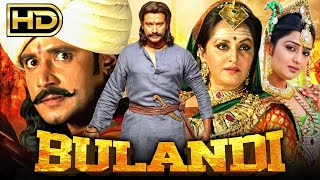 Bulandi  बुलंदी Full HD Darshan Superhit Action Hindi Dubbed Movie  Jaya Prada [upl. by Alitta]