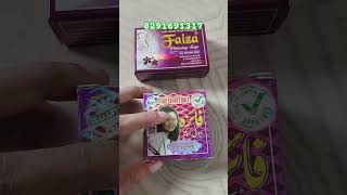 faiza cream amp soap sath me lagana hai kya  😱 [upl. by Ahseem599]