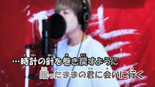 【カラオケ】時計の針を巻き戻すように《SGソギョン》On Vocal±0 [upl. by Caine]