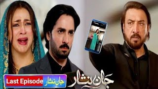 Jaan Nisar Last Episode   Eng Sub Presented by Happlic on 19th October 2024 [upl. by Cleopatre]