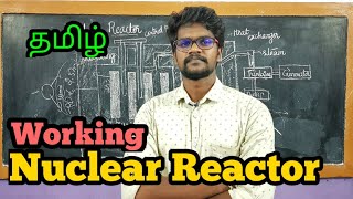 NuclearReactorWorkingPhysics 12TamilMurugaMP [upl. by Cline]