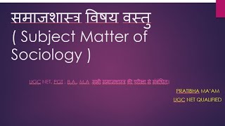 Subject matter of sociology sociology jrf ugcnet viralvideo video pgt [upl. by Bevvy578]