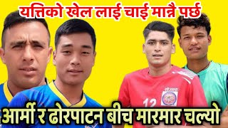 Nepali Army VS Dhorpatan 7 Big Competition Volleyball Match Gandaki Pardesh Nepal 2024 ll [upl. by Lock134]