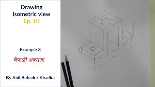 How to draw Isometric View and Isometric Projection  Engineering Drawing  EP 10 [upl. by Anaujik]