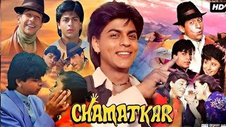 1992 Ki Movie CHAMATKAR All Seen Photo  Sarukh Khan  Supar Hit Bollywood movie [upl. by Aleka750]