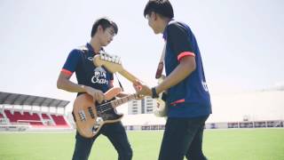 ร้องให้โลกรู้ Suphanburi FC  วัยหวาน Official MV [upl. by Nonregla791]