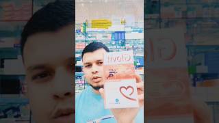 Short Glovit multivitamin Youtube vedio multivitamin helthi medecine Ibrahim75755 beaty [upl. by Thibaut]