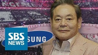 삼성 특별사면 받고 평창 로비…IOC 위원 로비 리스트 메일  SBS [upl. by Oel]