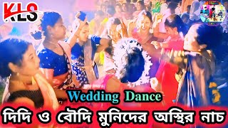 Khaike Panwala Raswala  wedding dance  instrumental music hindi [upl. by Georgianna]