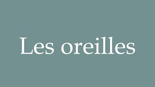 How to Pronounce Les oreilles Correctly in French [upl. by Ydieh]