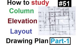 Drawing study elevationlayout of column in UrduHindi [upl. by Aurea17]