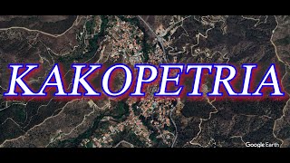 KAKOPETRIA CYPRUS [upl. by Rosdniw]