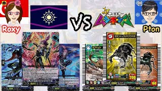 Bug Exterminator Baromagnes VS Mushiking  Cardfight Vanguard D Standard Dark States VS Stoicheia [upl. by Jarred]