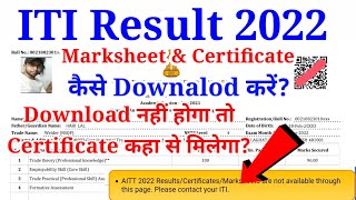 ITI Result 2022 Marksheet Certificate And Consolidated Marksheet 2022 [upl. by Kamillah]