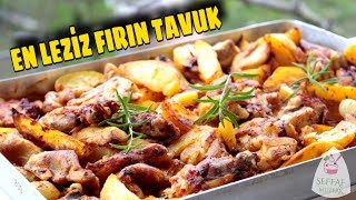 En Lezzetli FIRIN DA TAVUK PATATES Nasıl YapılırİDDİALI BİR O KADAR DA LEZZETLİ BEREKETLİ BİR YEMEK [upl. by Amber]