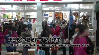 Hokkaido Souvenir Shop quotNirequot [upl. by Hughett]