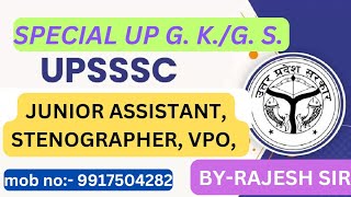 JUNIOR ASSISTANT SPECIAL UP G K CLASS 1 BY RAJESH SIR [upl. by Tav423]