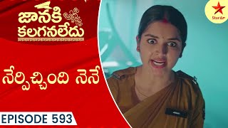 Janaki Kalaganaledu  Episode 593 Highlight 1  Telugu Serial  Star Maa Serials  Star Maa [upl. by Cheney]