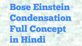 bose einstein condensation hindi [upl. by Denby386]