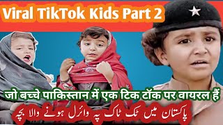 Viral Kids Pakistani TikTok 2023 Top Trend  Trending TikTok Viral Kids  Viral Shors 2023 viral [upl. by Siloam]