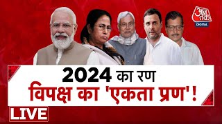 Mission 2024 Live News PM Modi  Nitish Kumar  Arvind Kejriwal  BJP  AAP  Aaj Tak Live [upl. by Ruby]