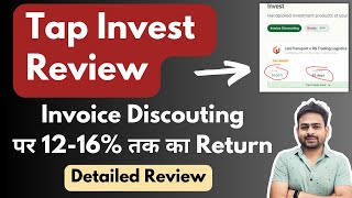 Invoice Discounting Explained  Tap Invest Review  Invoice Disounting Apps amp Investment in India [upl. by Atinuhs]