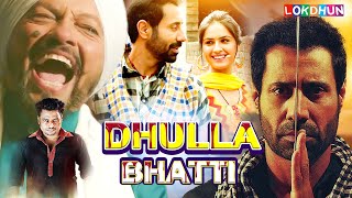 Dulla Bhatti  Full Punjabi Movie  Binnu Dhillon  Latest Punjabi Movies 2024 [upl. by Folsom]