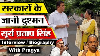 IAS Surya Pratap Singh  Interview With pragaya  Biography  life story  Who is surya pratap [upl. by Hitt]