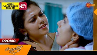 Kaliveedu  Promo  18 Feb 2024  Surya TV Serial [upl. by Illyes]