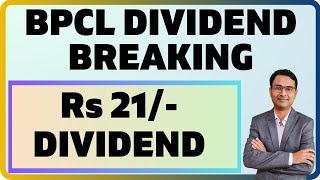 BPCL Latest dividend Latest news  BPCL Share dividend 2023  BPCL Share latest news [upl. by Ailuig]