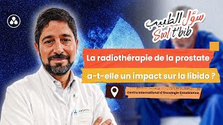 Centre International d’Oncologie Casablanca  Les radiations ontelles un impact sur la libido [upl. by Leirda601]